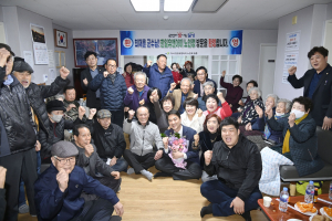 대구광역시 마을 사랑방 찾은 최재훈 달성군수, 안부 묻고 현장 목소리 듣는다