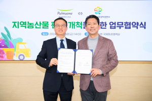 구미시, 영유아시설에 지역농산물 확대 공급
