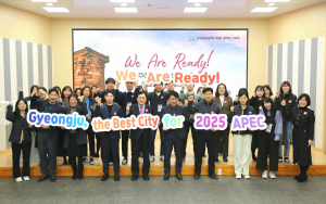 We Are Ready!… 경주시, APEC 정상회의 유치 글로벌 홍보 '만전'