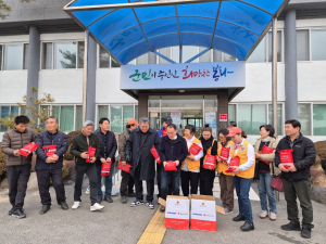 대한적십자사 춘양면여성봉사회, 소방담요 선물