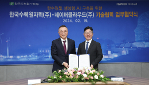 한국수력원자력, 원전산업의 초격차 기술 확보 