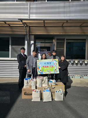 상주를 사랑하는 청년회, 상주 드림스타트 아이들의 꿈 '응원'