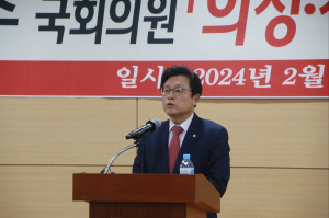 박형수 국회의원 