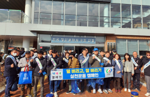 안동시, 덜 버리고 잘 버리기 홍보 캠페인 '훈훈'