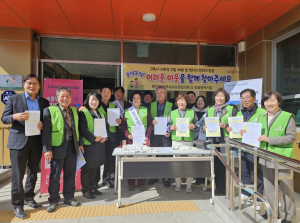 청도군 매전면, 1인 1 기부계좌 갖기 운동 전개