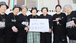칠곡군 수니와 칠공주, 한덕수 마음에 도장 '쾅'