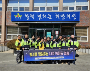 의성군 단촌면, LED등으로 보행길 '안전 만전'
