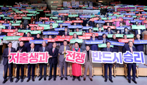 도민이 아이 낳으면 경북이 키운다… 경상북도, 제2새마을운동 실현