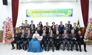 전인주 (사)청도군 새마을회 신임 회장 