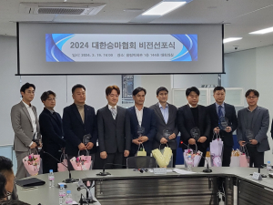 구미시승마장에서 힐링하며 건강까지 UP∼