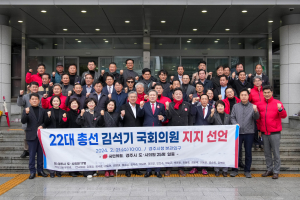 국힘 텃밭 경주 표심 잡아라… '지역 발전 적임자' 지지선언 열기