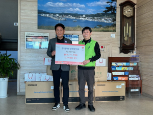 한국장애인녹색환경연합회, 감포읍에 물품 후원
