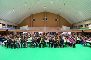 (사)고령군종합자원봉사센터, 소통·화합의 장 활짝