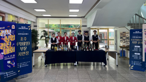 울진군, 평해정보고등학교→경북관광비즈니스고등학교