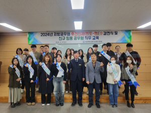 울진교육지원청, 새내기 공무원 역량 UP··· '멘토-멘티' 결연