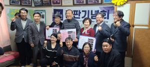 군위군, 액션그룹 '삼국유사 군위화랑' 마을 스토리가 책 속에!