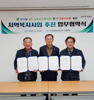 달성군, 온 군민 행복한 복지도시 만들기 '힘'