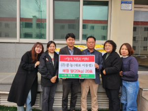 영천시 출향인사 이동렬씨, 이웃사랑 실천 훈훈