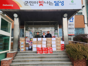 달성군 현풍읍 체육회장, 후원품 기탁