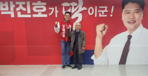 전 문경시의장들 