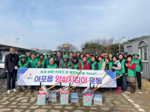 김천시 아포읍 새마을협의회, 환경정화 펼쳐
