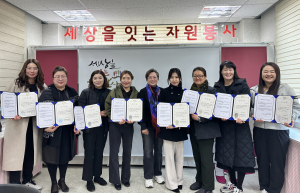 상주시종합자원봉사센터, 2024 SNS 홍보대사 '긍정적 파급력' 널리∼