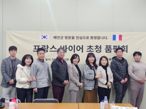 예천군, 농특산물 해외 시장 개척에 '머리 맞대'