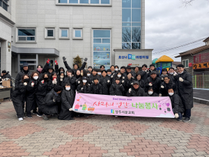 상주서문교회, 나눔으로 온 누리 '훈훈하게'