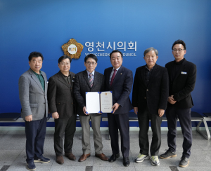 영천시의회, 유재균 입법·법률고문 재위촉