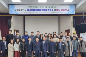 영주교육지원청 