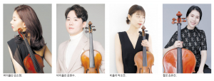 '4人4色 감미로운 울림' 포항시립미술관 음악회 현악 4중주