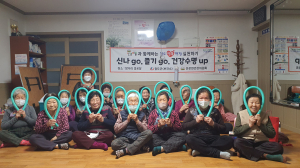 '활기차고 건강한 청도군' 주민참여 프로그램 운영