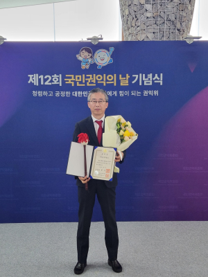 한국원자력환경공단, 청렴문화 확산 노력 결실
