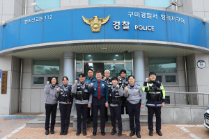 박종섭 구미경찰서장 