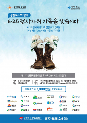 울진군 