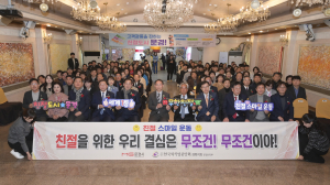 제30회 한국외식업중앙회 문경시지부, 안전 먹거리 제공 '앞장'