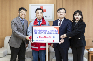 한국수력원자력, 日 지진 피해 지역민의 빠른 일상 복귀 희망