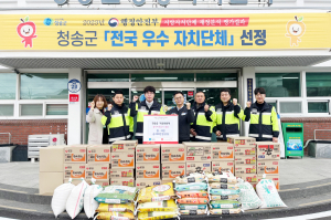 청송읍 자율방범대, 따뜻한 이웃사랑 실천