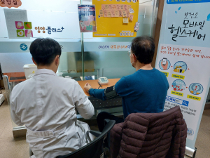 영주시, 비만·만성질환 어르신 건강 '든든하게'