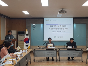 상주시 계림동, 2024년 기본형 공익직불제 신청 및 변경 사항 관련 교육