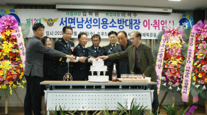이석수 경주소방서 서면남성의용소방대장 