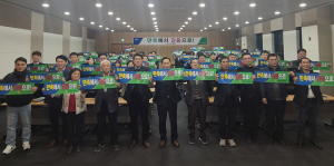 문경축산농협, 고객 감동 친절 퍼포먼스 전개
