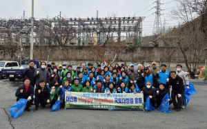 김천시 대신동, 취약지 환경정비 실시