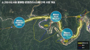 울진군, 안전한 수돗물 공급으로 물 복지 UP