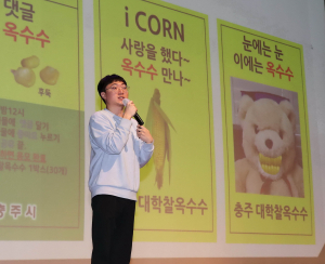 홍보의 신 '유튜버 충TV' 의성군에 떴다