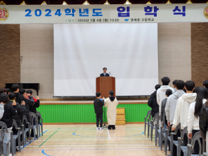 홍상규 영덕군 영해고등학교장 