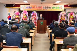 전국한우협회 고령군지부, 축산농 애로 해결 '잰걸음'