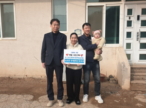 의성군 사곡면 명예면장, 다문화가정 선물 전달