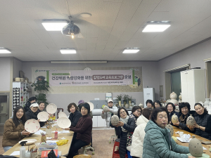 상주시 보건소, 모동면 건강위 역량 UP