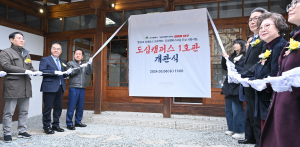 새로워진 대구 도심, 활기 넘치는 도시 재도약